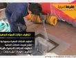 اسعار تنظيف الخزانات الأرضية بالرياض