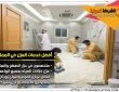 شركة عزل حمامات بالاحساء