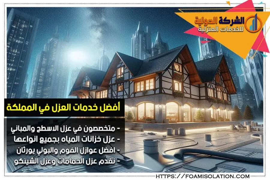 دهان ارضيات ايبوكسي في الرياض