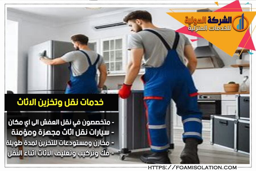 كيفية تقليل التكاليف والنقل بفعالية