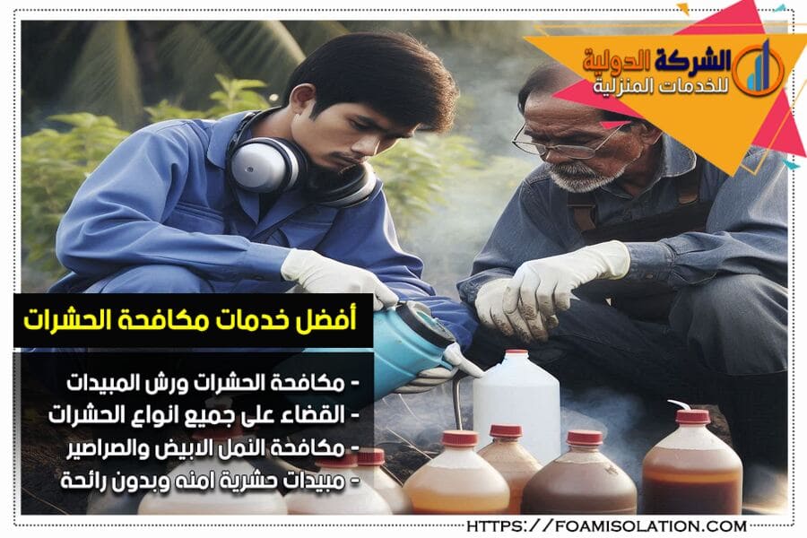 4 طرق لمكافحة النمل والتخلص منه : دليلك الشامل