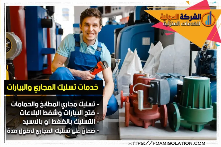 10 أشياء لا تلقيها أبدًا في بالوعتك .. احذر!